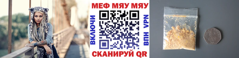 Где найти наркотики Магас ГАШ  A-PVP  Меф мяу мяу  АМФ  КОКАИН  Марихуана 