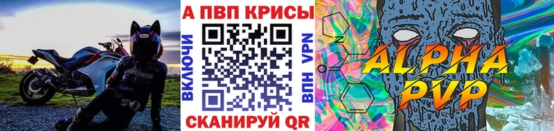 А ПВП Соль наркотики Магас