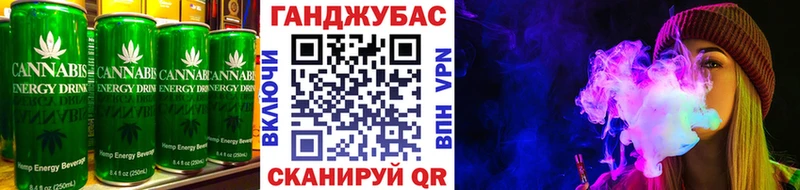 Еда ТГК марихуана Магас