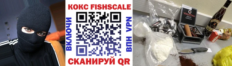 КОКАИН Эквадор  blacksprut ССЫЛКА  Магас  магазин продажи наркотиков 