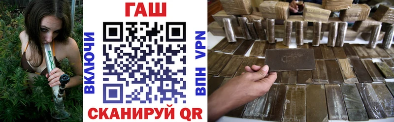 ГАШ гашик  где можно купить   Магас 