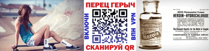 omg зеркало  Магас  shop какой сайт  Героин белый 