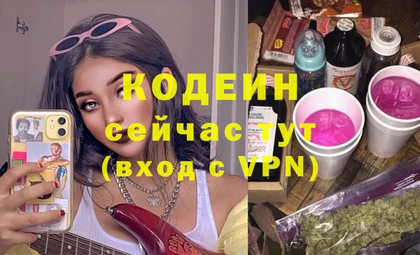 синтетический гашиш Беломорск