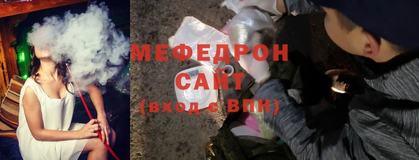 мефедрон VHQ Баксан