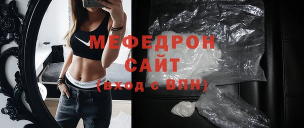 синтетический гашиш Беломорск