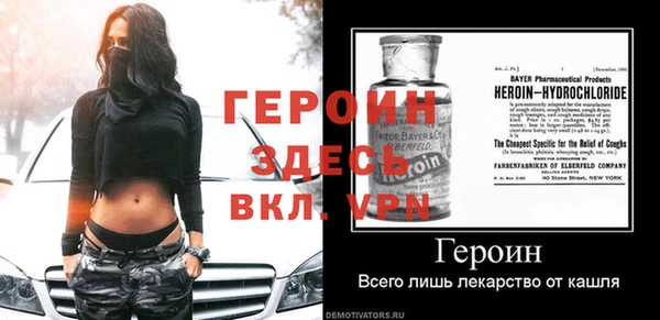 кокаин премиум Балабаново