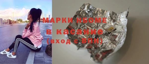 мефедрон VHQ Баксан