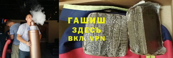 синтетический гашиш Беломорск