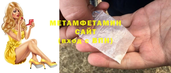 синтетический гашиш Беломорск