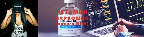 мефедрон VHQ Баксан