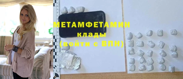 экстази Белокуриха