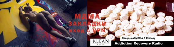 гидропоника Балахна