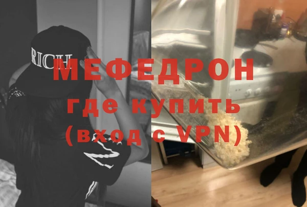 мефедрон VHQ Баксан