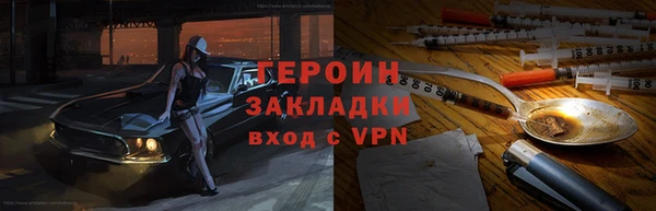 гидропоника Балахна