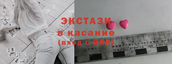 экстази Белокуриха