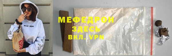 мефедрон VHQ Баксан