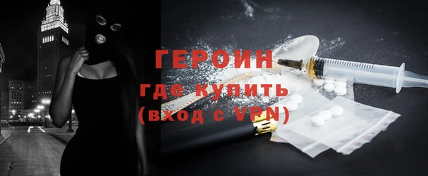 кокаин премиум Балабаново