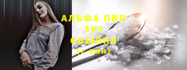 мефедрон VHQ Баксан