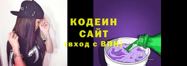 экстази Белокуриха