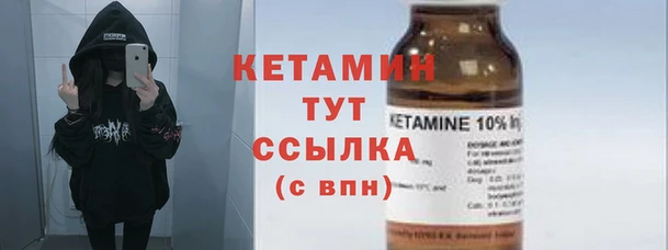 кокаин премиум Балабаново