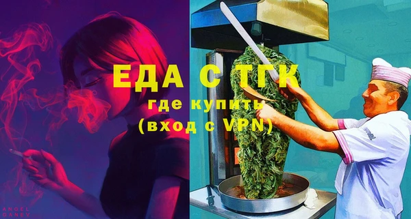 кокаин премиум Балабаново