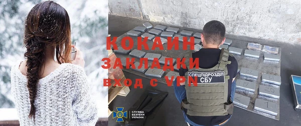 экстази Белокуриха