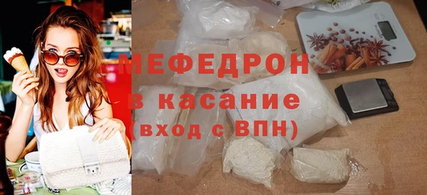 мефедрон VHQ Баксан