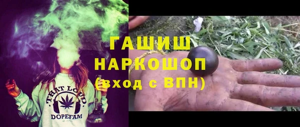 кокаин премиум Балабаново