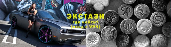 мефедрон VHQ Баксан
