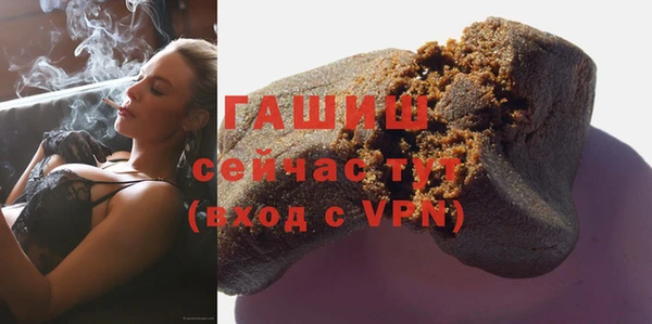 мет Белоозёрский