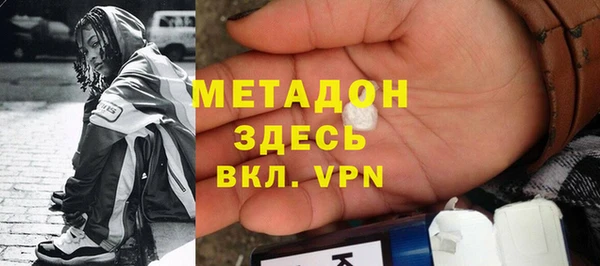 кокаин премиум Балабаново