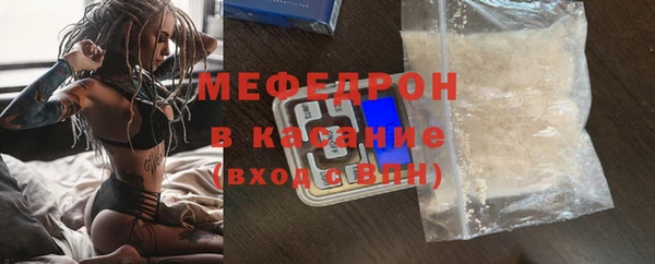 кокаин премиум Балабаново