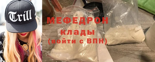 кокаин премиум Балабаново