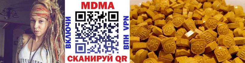как найти закладки  Магас  МДМА VHQ 