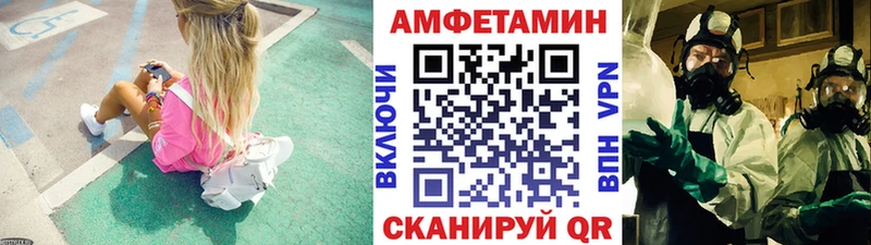 ОМГ ОМГ ссылки Магас Первитин мет