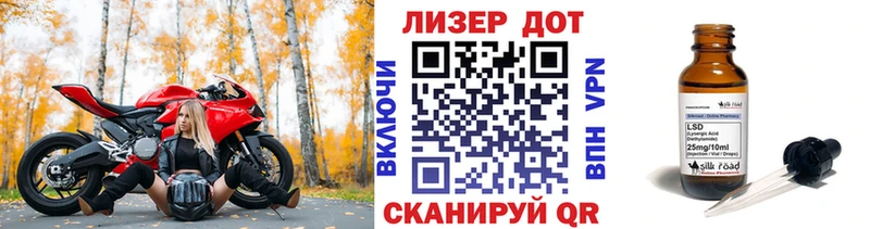 Марки NBOMe 1,5мг Магас